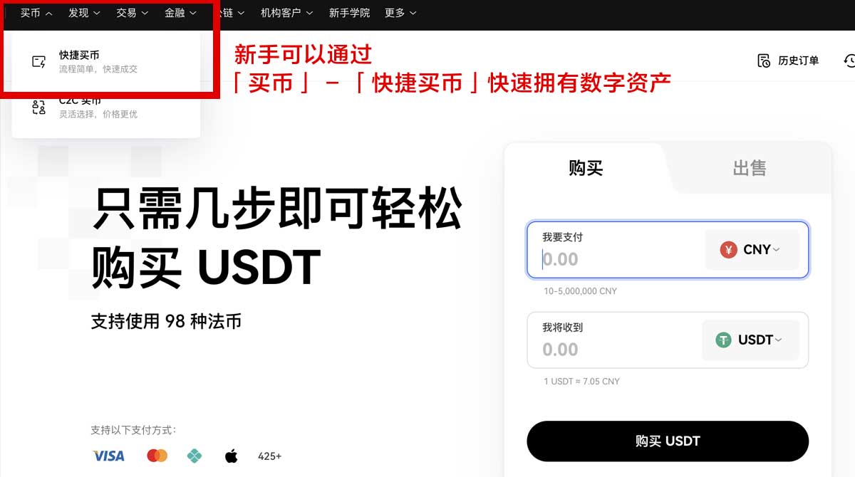 OK交易所下载_ok交易所官方下载_ok交易所app身份验证流程
